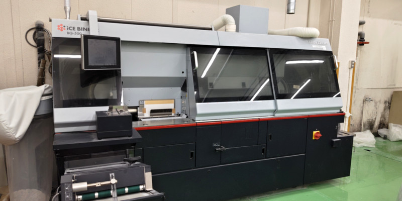 デジタル無線綴機「ice BINDER BQ500」