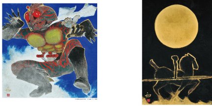 画家の作品集・図録の表紙と作品掲載ページ