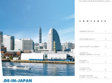 海外向け総合カタログの表紙と製品ページ