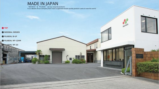 CMSを導入した企業サイト（日英対応）