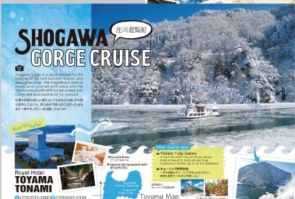 観光地の写真をあしらった卓上カレンダー