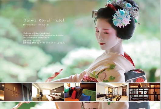 海外向けホテル販促パンフレット