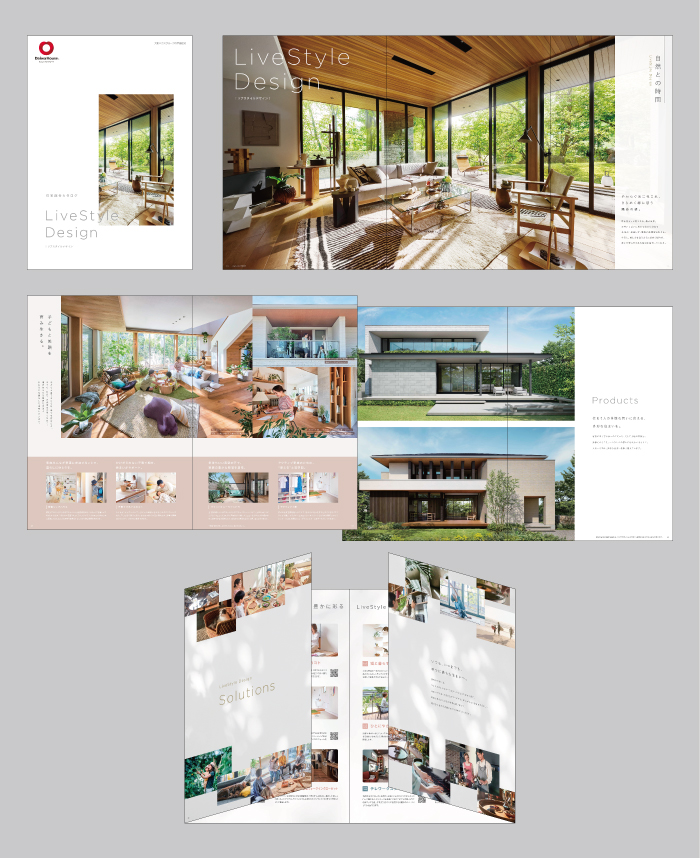 戸建住宅総合カタログ「LiveStyle Design」の紙面